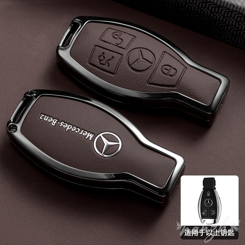 D7Keychain Leather For Mercedes Benz A C E S G Class GLC CLE CLA W177 W205 W213 W222 X167 Auto Accessor Cover Shell Housing Holder