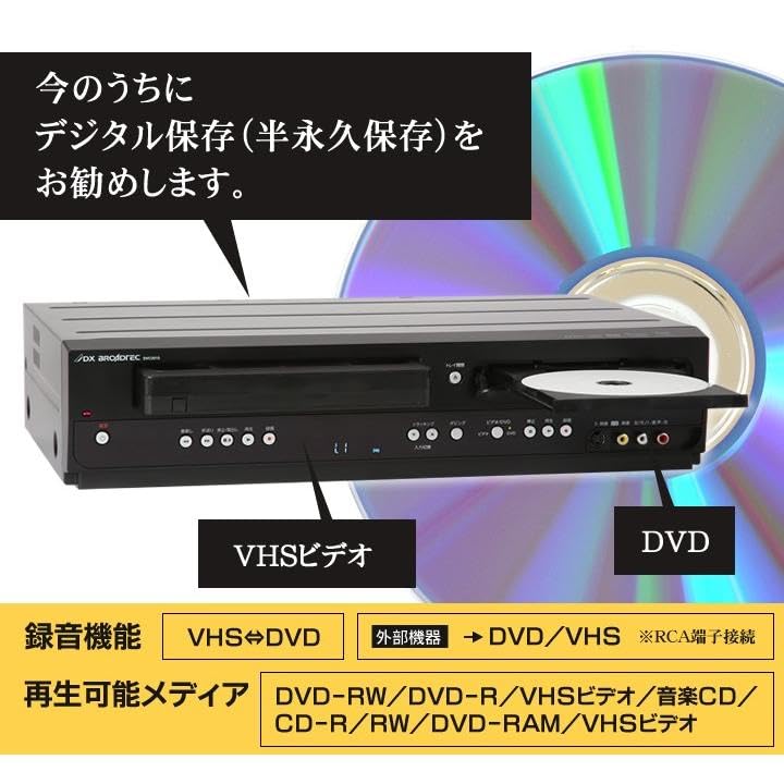 DX antenna Video integrierter DVD-Recorder DVD-Recorder, der VHS-Video dubben kann DVC2015