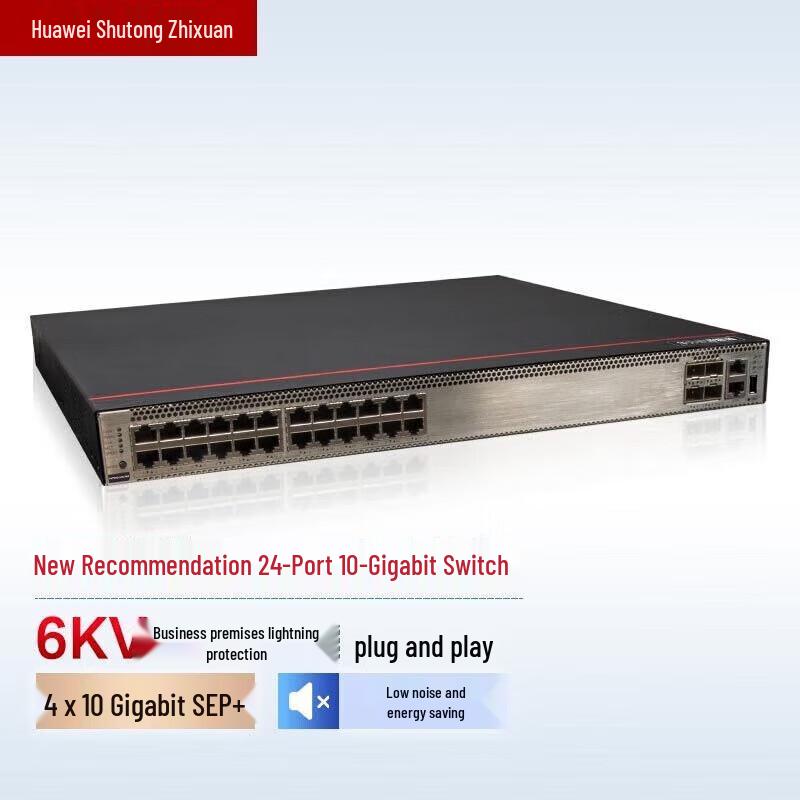 Huawei S5735S-H24T4XC-A Gigabit Ethernet Switch