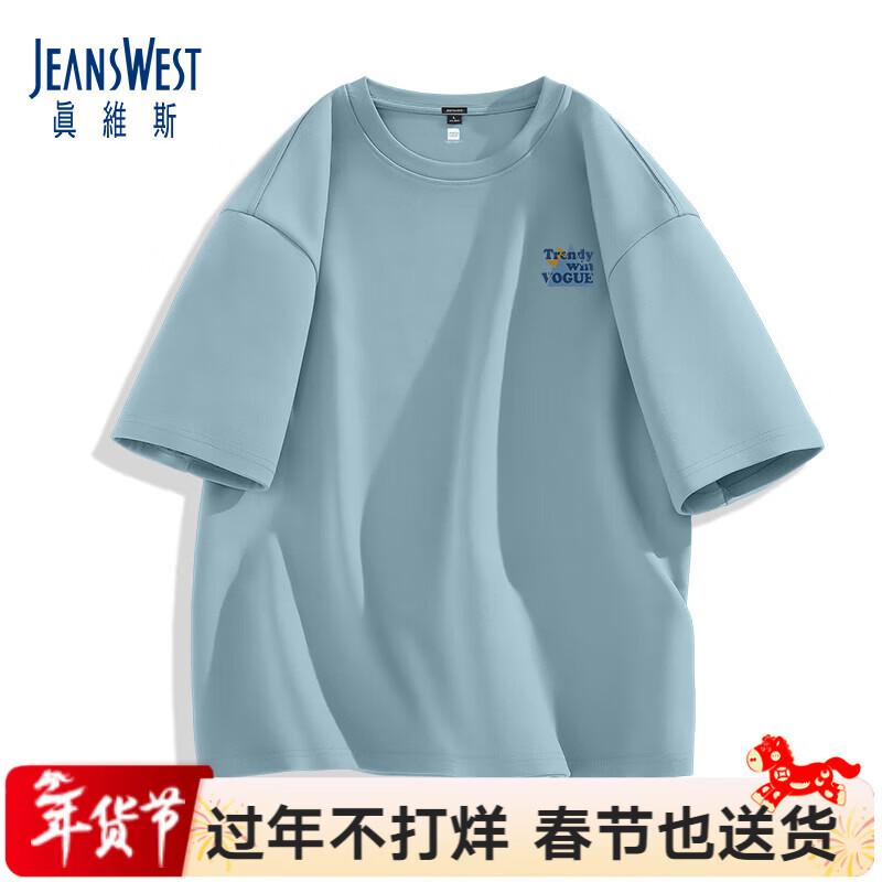 Męska bawełniana koszulka z okrągłym dekoltem Jeanswest, letnia, ciężka