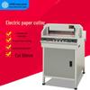 GEPAD Electric Paper Cutter CN Plug (adapter Included)