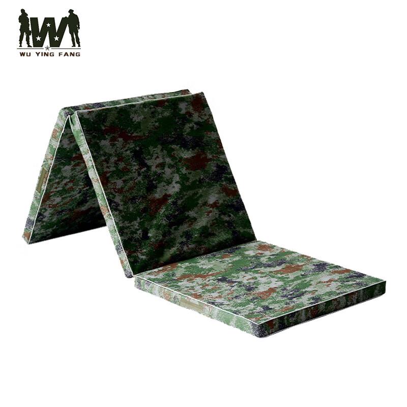 Wuyingfang 3-Fold Multi-Purpose Training Mat