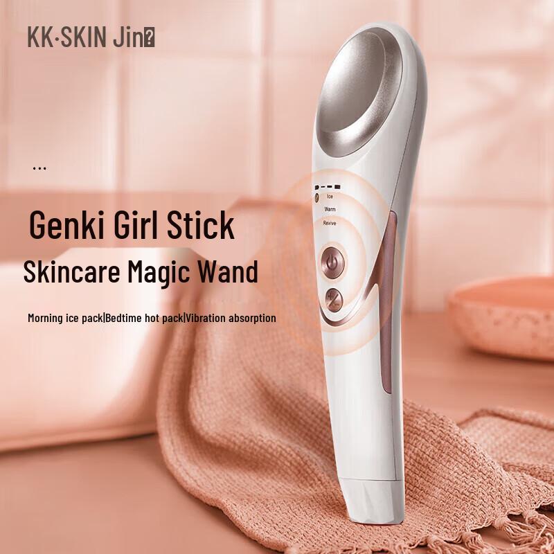 K·SKIN KD995 Multifunction Eye Beauty Device