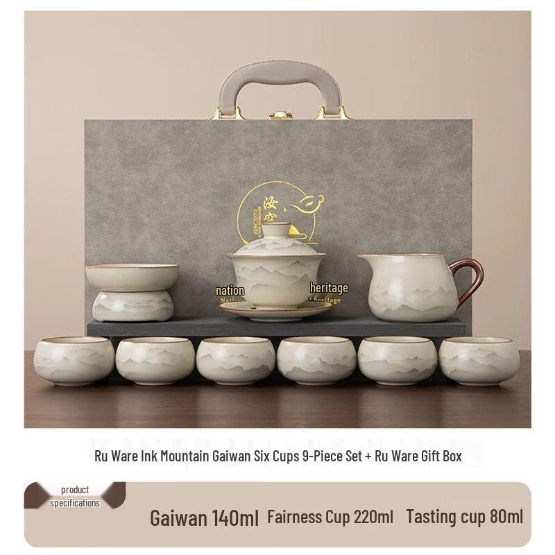 Yilimeng Ceramic Tea Set Gift Box