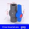 PVC Ball Valve for Water and Fish Tanks - 50mm Threaded Pipe Joint Valve Switch