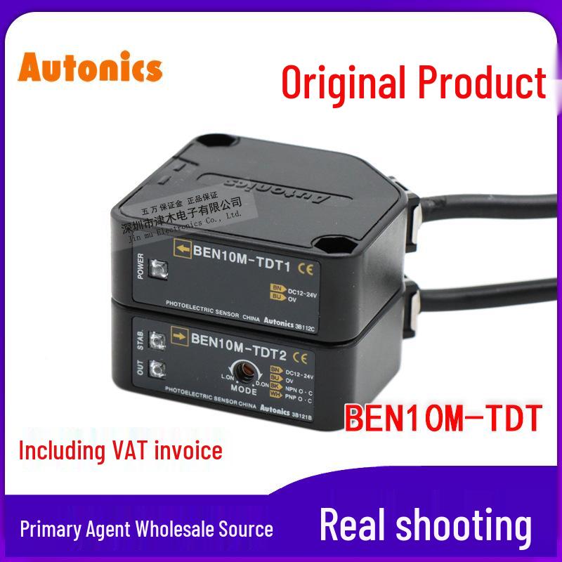 Фотоэлектрический датчик-выключатель Autonics BEN10M-TDT с проходящим лучом BEN10M-TDT