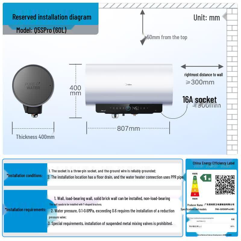 Midea F60-32Q5SPro(HE) 60L Instant Heating Electric Water Heater CN plug (adapter included)