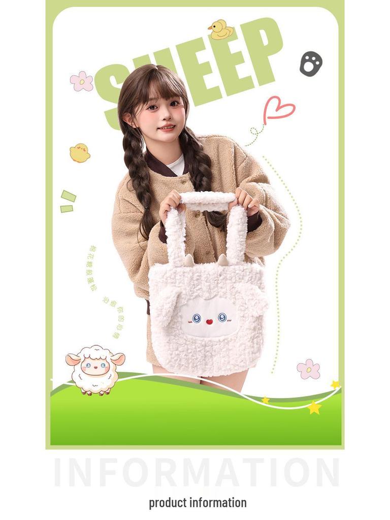 BoBo Chicken Autumn/Winter Crossbody & Top Handle Handbag