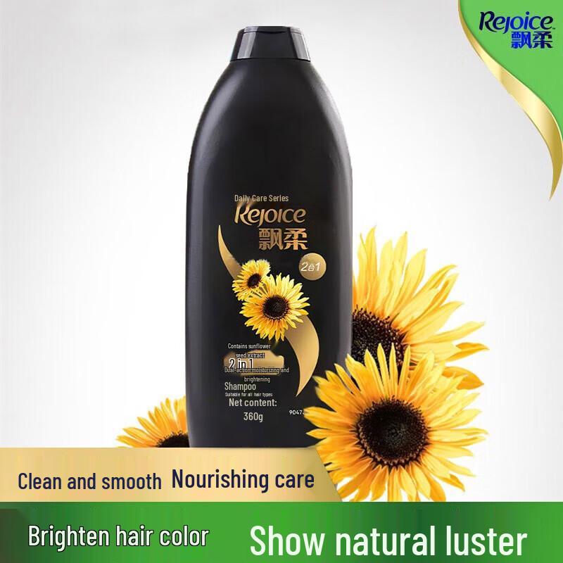 Rejoice Daily Care Moisturizing Shampoo