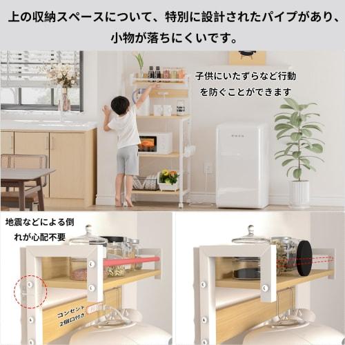 LunarLight Kitchen Baker's Rack, 22.2" W x 14.2" D x 53.2" H, Kitchen Rack, Microwave Rack, Open Rack, Printer Stand, with Two Outlets, Sliding Shelf