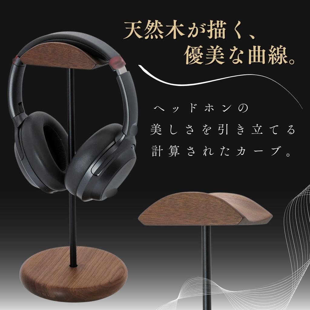 Headphone Natural Walnut Desktop Headphone Headset Stylish Interior Decor Fabulous-do Stand, Wood, Holder, Hanger,