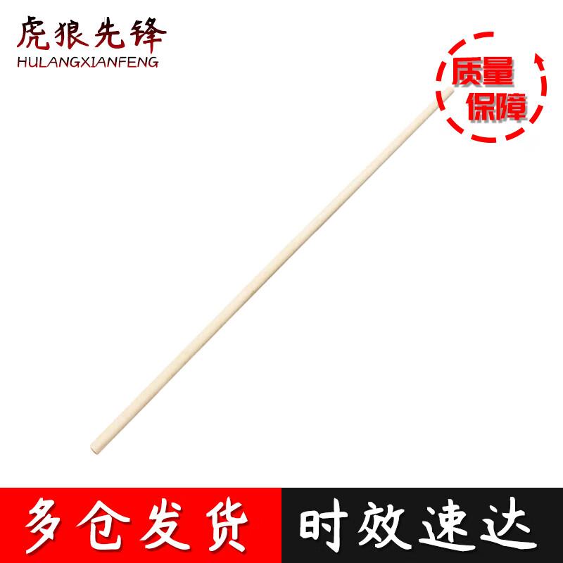 Hulang Xianfeng White Waxwood Martial Arts Training Staff