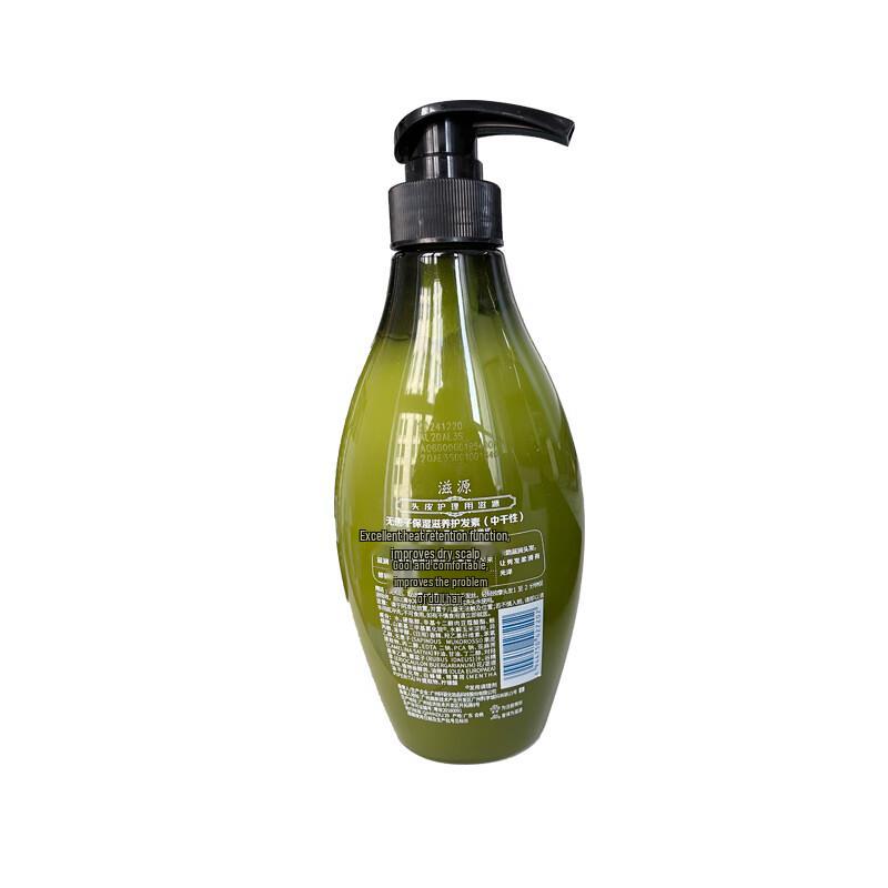 seeyoung Soapberry Moisturizing Nourishing Conditioner