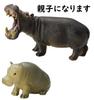 Matsuno Hobby Realistische Tierfigur, Miniatur-Nilpferd (Groß), H7 x B10 x T5cm (Gartenarbeit & Innendekorationsreihe) MB-8549