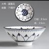 Tang Song Blue and White Porcelain Teacup Bowl Lid Bowl Ceramic Kung Fu Small Teacup Single Cup Master Cup Tea Set China