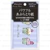 Kanebo - Beauty Works Powerful Oil Blotting Paper