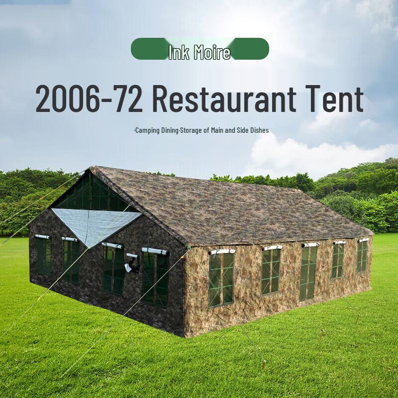 Large Field Dining Tent