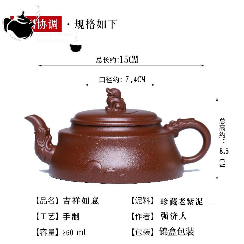 Yixing Handmade Purple Clay Pot Lucky Collection Old Purple Clay Drinking Pu'er Kung Fu Tea Set Chinese Teapot 260ml