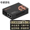 ZK-FE Series 100M Industrial Fiber Optic Transceiver