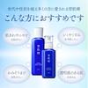 SEKKISEI Whitening Emulsion Medicinal Sekkisei Brightening Emulsion 140mL Emulsion Whitening Rough Skin Spots Dull Coix Coix Licorice Chinese Herbal J