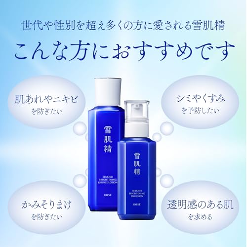 SEKKISEI Whitening Emulsion Medicinal Sekkisei Brightening Emulsion 140mL Emulsion Whitening Rough Skin Spots Dull Coix Coix Licorice Chinese Herbal J