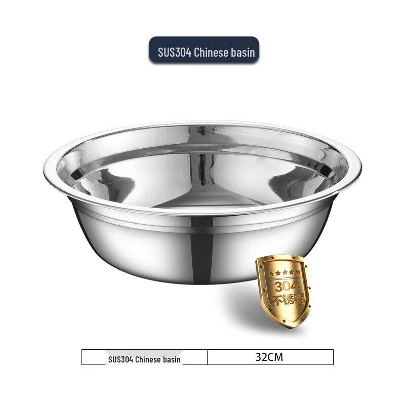 Bozhen Jiangchu 304 Stainless Steel Multi-purpose Mixing Bowl
