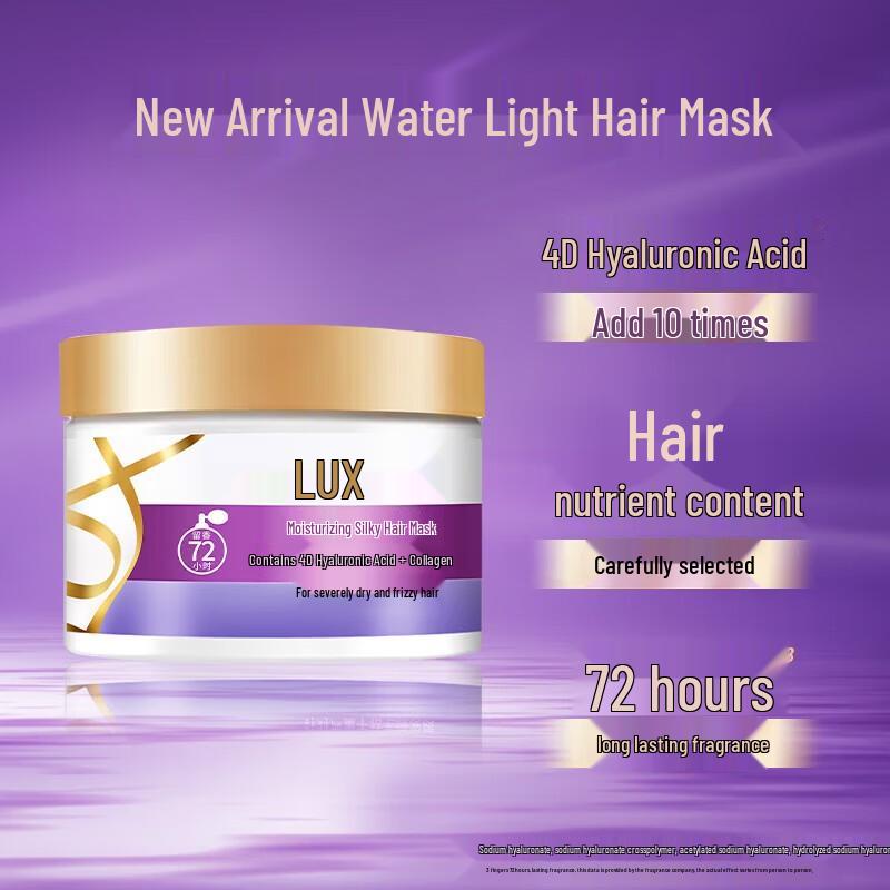 

LUX Hydrating & Smoothing Fragrance Hair Mask