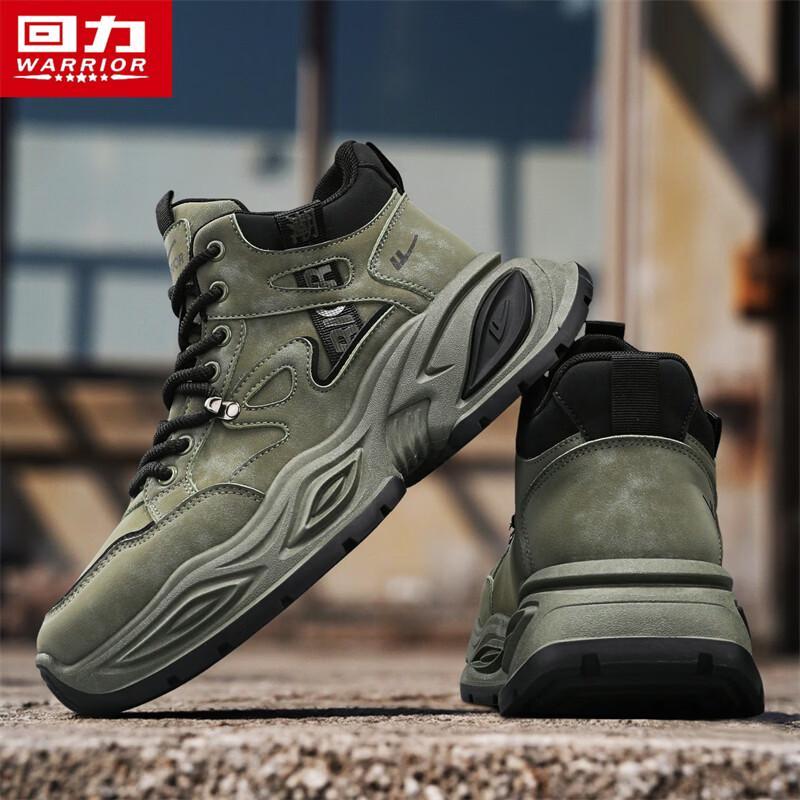 Warrior M846C Men's High-Top Platform Casual Boots