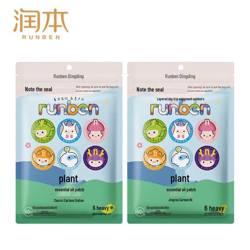 Runben Dingding Baby Mosquito Repellent Patches