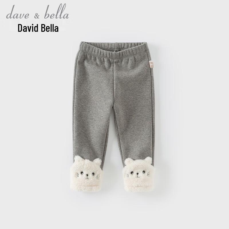 David&Bella Girls' Fleece-Lined Knit Leggings