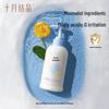 October Crystal Baby Calendula 2-in-1 Shampoo & Shower Gel