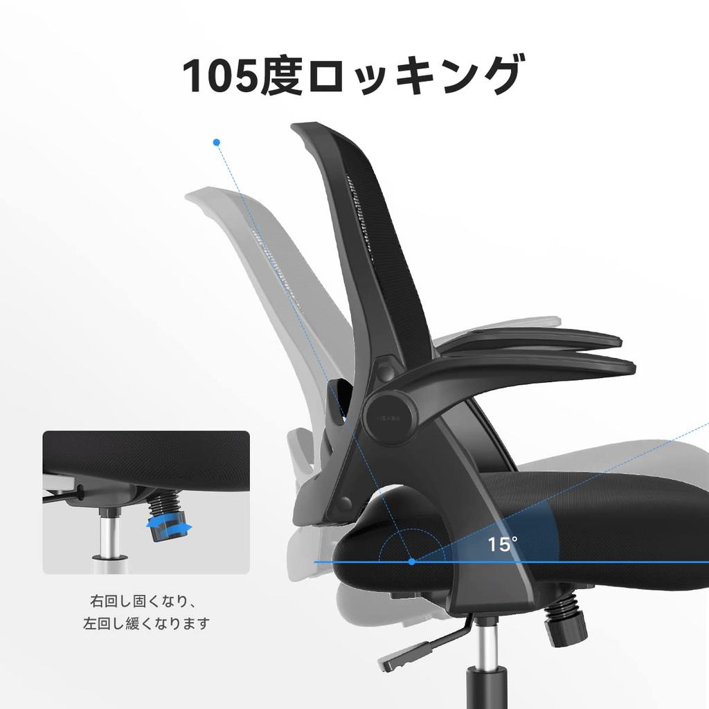 Hbada Office Desk Computer Compact Work Approximately 105 Degree PC Office 360 Degree Seat Reinforced Nylon Resin Mesh Home Work J323 Black Chair,