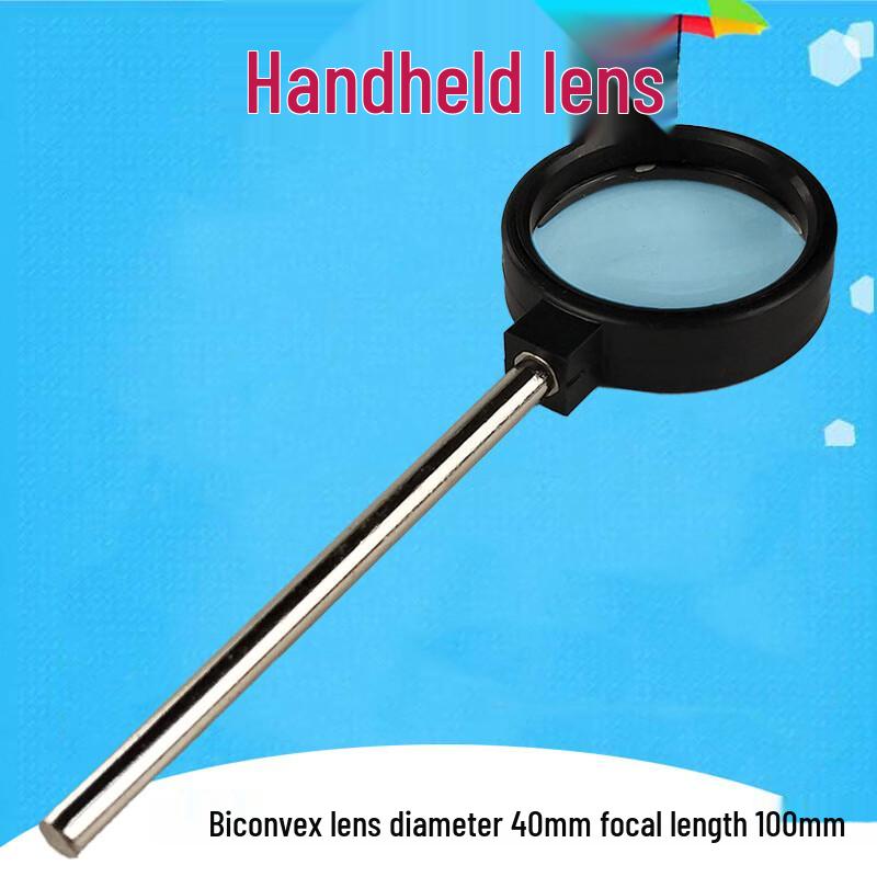 Shunjiang Middle School Physics Optics Experiment Kit
