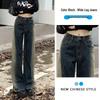 Retro High Waist Rhinestone Wide Leg Jeans for Women - Summer 2025 Vintage Slimming Straight Pants