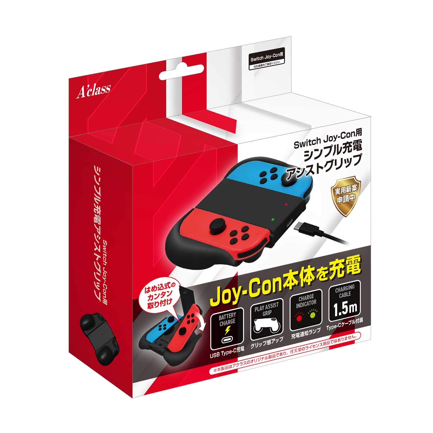 

Простая ручка-усилитель для зарядки Switch Joy-Con