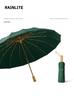 Rainlite16 Bone Color Glue Sun Umbrella Three Fold Small Fresh Wooden Handle Umbrella Girl Solid Folding Umbrella Sunshade Umbrella