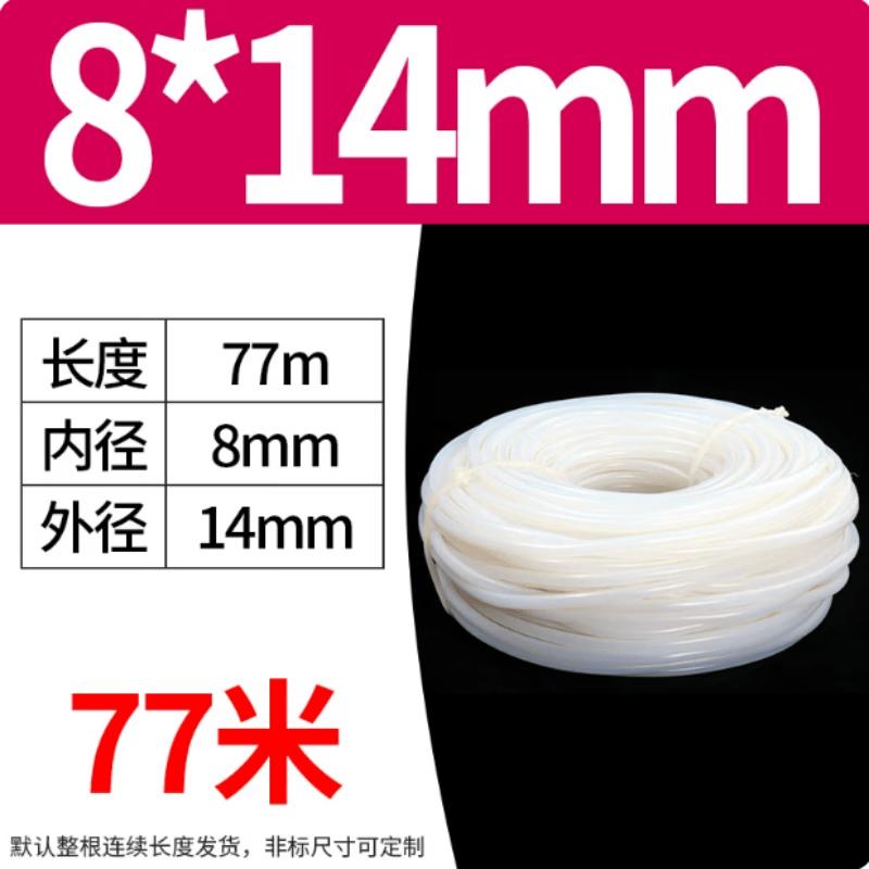 Lefanjie High-Temperature Silicone Tubing