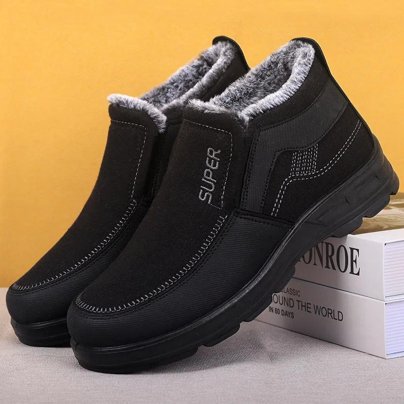 Shoes for Men Winter Fashion Non-slip Cotton Shoes Men's Thickened Leather Waterproof Casual Snow Boots Zapatillas Hombre