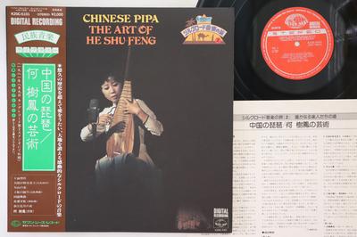 Hobbys und Kreativität – Musik