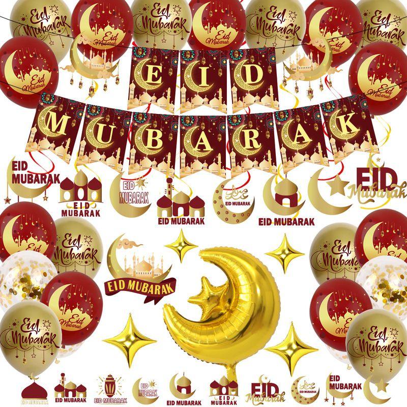 Elegant Balloon Banner For Islamic Festivals Perfect To Add More Fun To Your Party