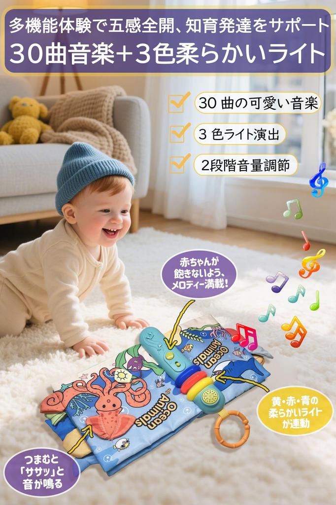 TENGEE Baby Educational Toy for Ages and Multifunctional Cloth Picture Book with 30 Music Animal English Two Volume Cloth Baby First Birthday Gift for
