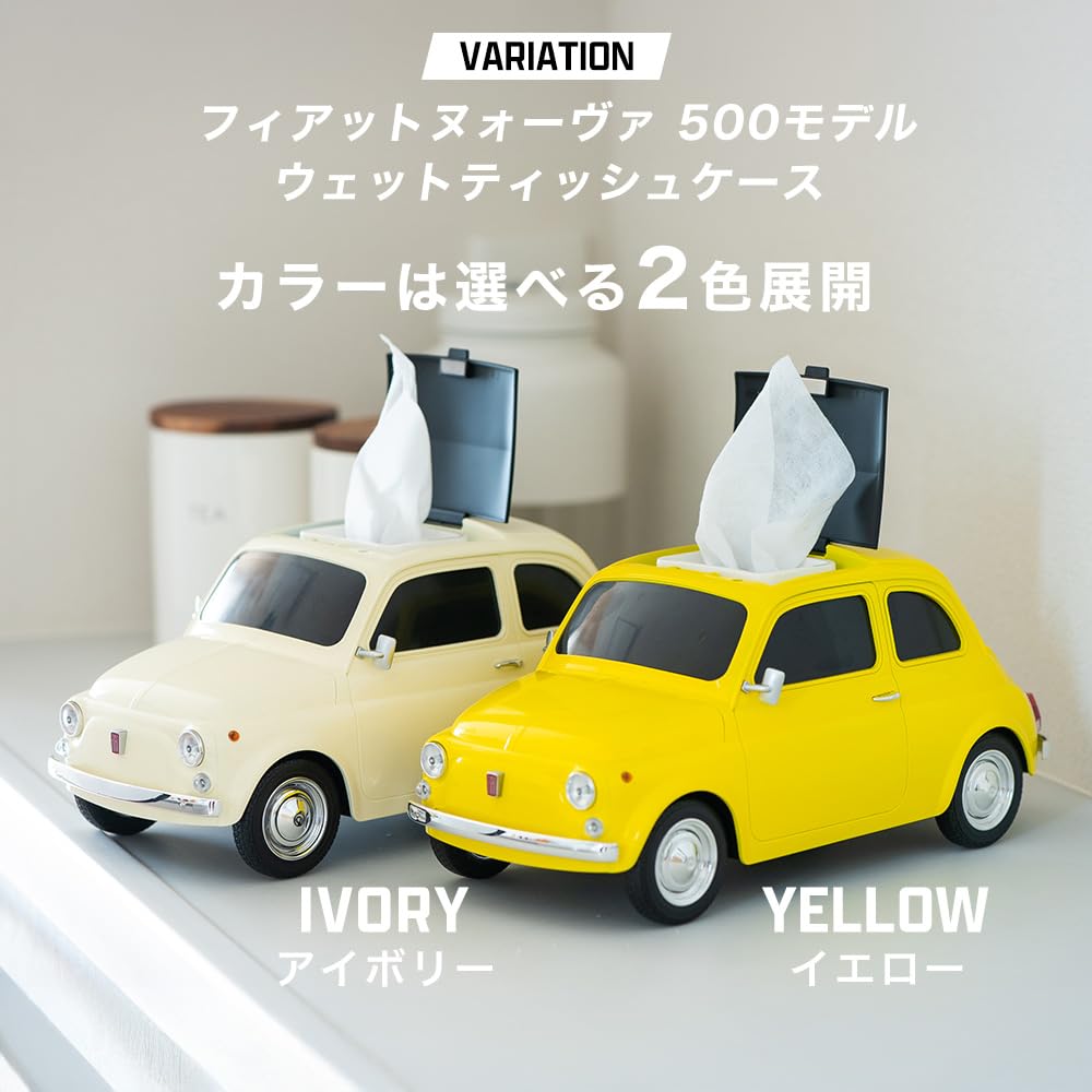 2-Way Tissue Case, Fiat Nuova 500, 1957, Yellow, 431077