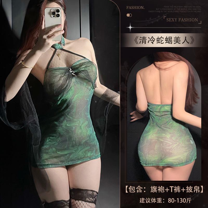 Sex Underwear Sexy Neck Cheongsam Perspective Green Snake Hip-wrapped Uniform Suit Cosplay Pure Passion