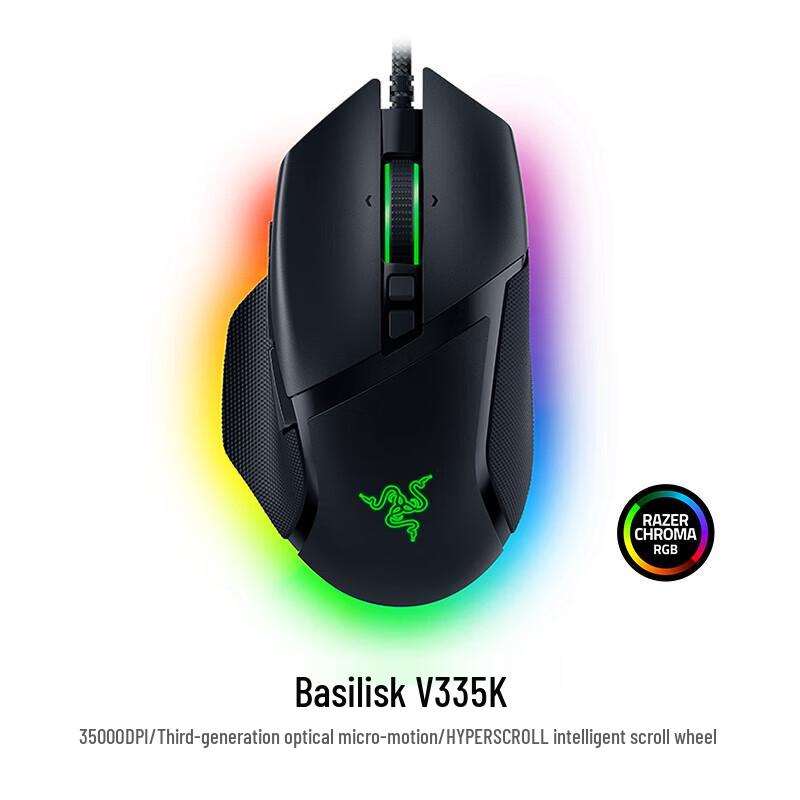 Razer Basilisk V3 35K Wired Gaming Mouse