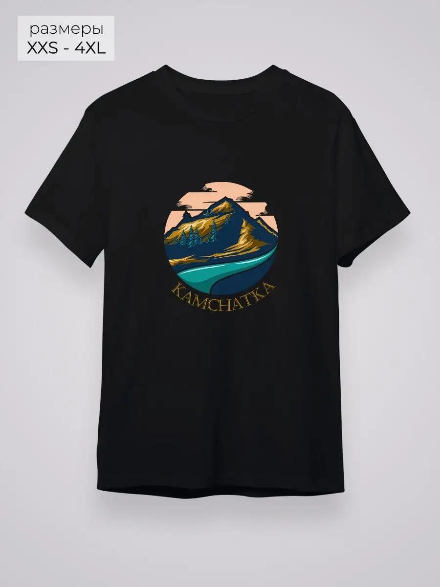 Kamchatka T-shirt 2XL