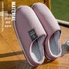 Autumn/Winter Men's Indoor Cotton Slippers