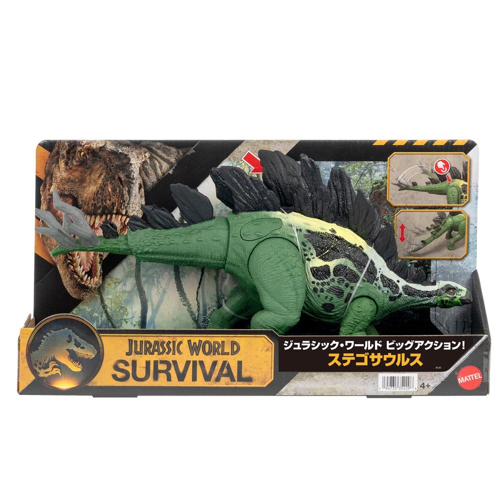 Mattel Jurassic World Big Stegosaurus Kids Figure Dinosaur 37cm Ages JKL85 Action! Toy, Approx. Long, 4+, Green,