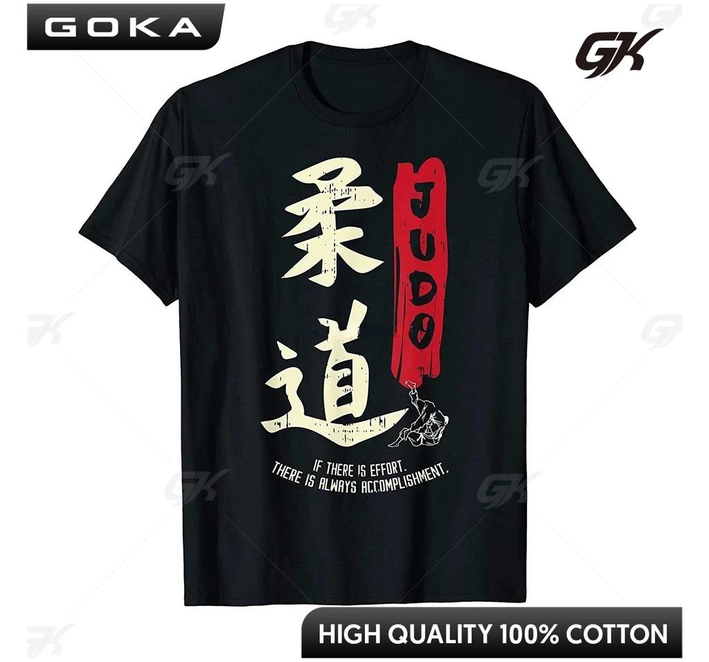 Me and Your First Lesson Isfree T Shirt Karate Jiujitsu Judo T Shirts Funny Clothes Graphic T Shirts Men Clothing Streetwear