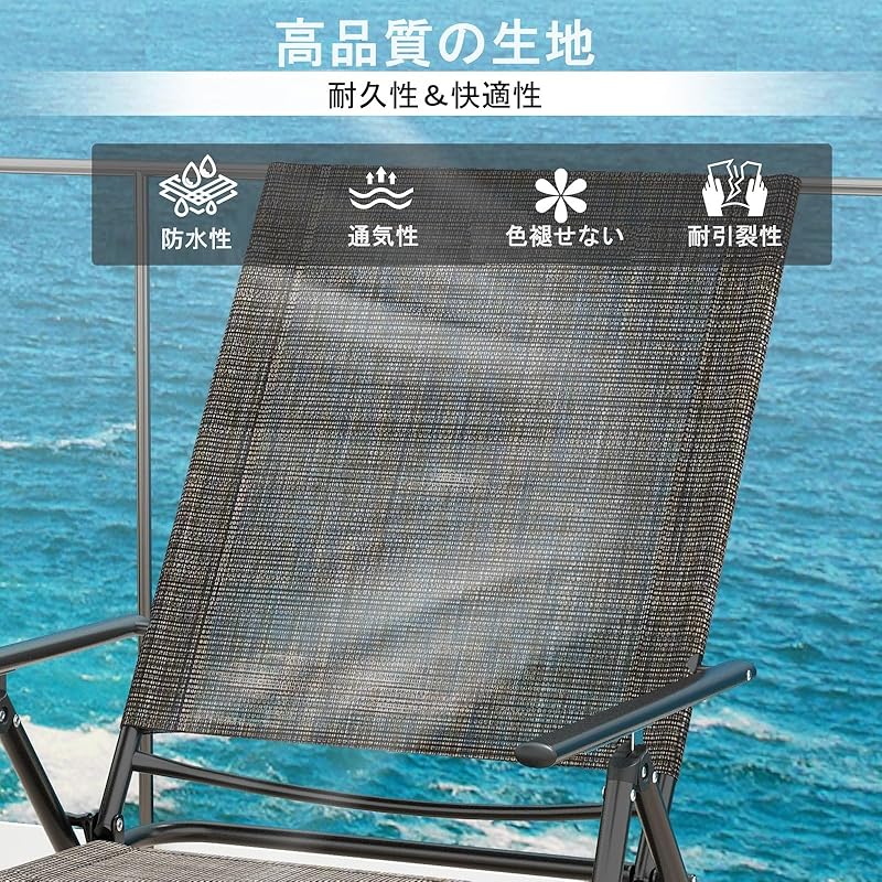 GYMAX Outdoor Chair Garden Chair 2 Leg Set Folding Recliner Chair Leisure Chair Load Capacity 150kg Waterproof Stable Garden Beach Balcony Poolside