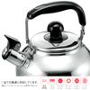 Kettle Silver Wide Mouth Whistling Kettle Kettle/Water 3.6L CW-36